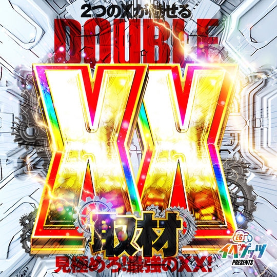 キャンペーン画像 01