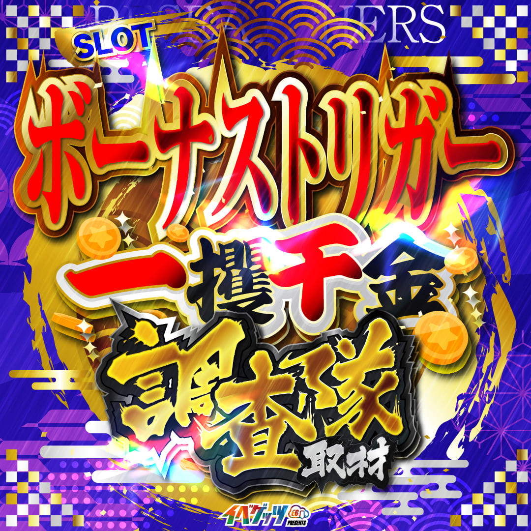 キャンペーン画像 15