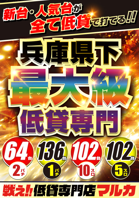 店舗からのお知らせ1