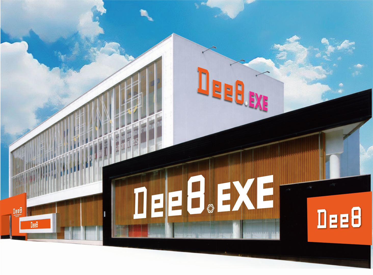 Dee8.EXEの店舗外観